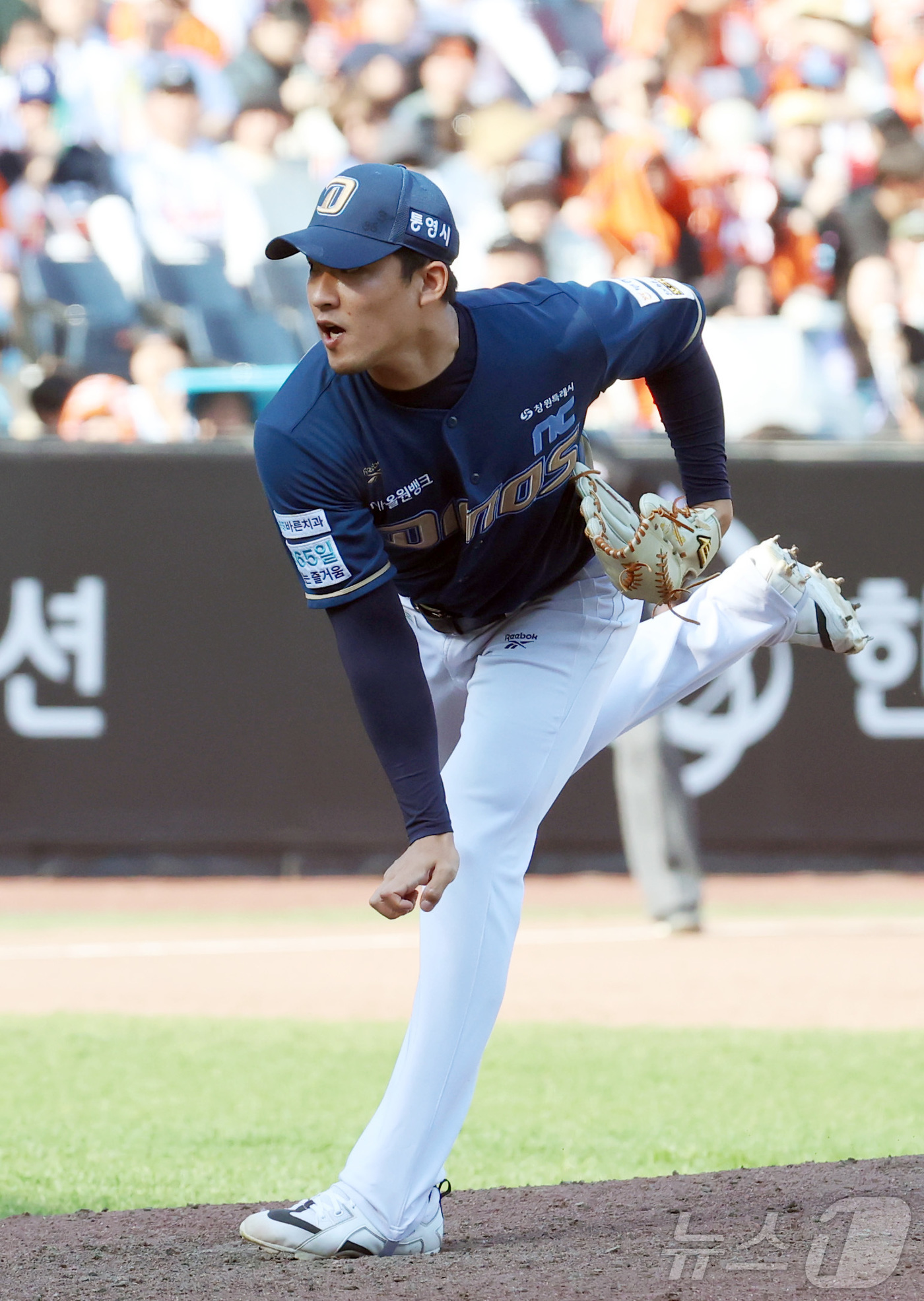 (대전=뉴스1) 김기남 기자 = 26일 대전 한화생명볼파크에서 열린 2026 신한 SOL KBO리그 NC 다이노스와 한화 이글스의 경기에서 NC 류진욱이 마무리 투구하고  있다. …