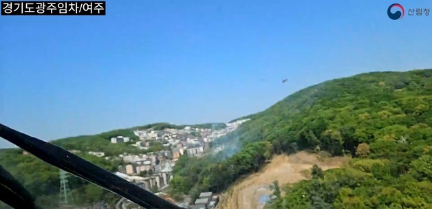 경기 광주 신현동 야산서 불…1시간 4분 만에 주불 진화