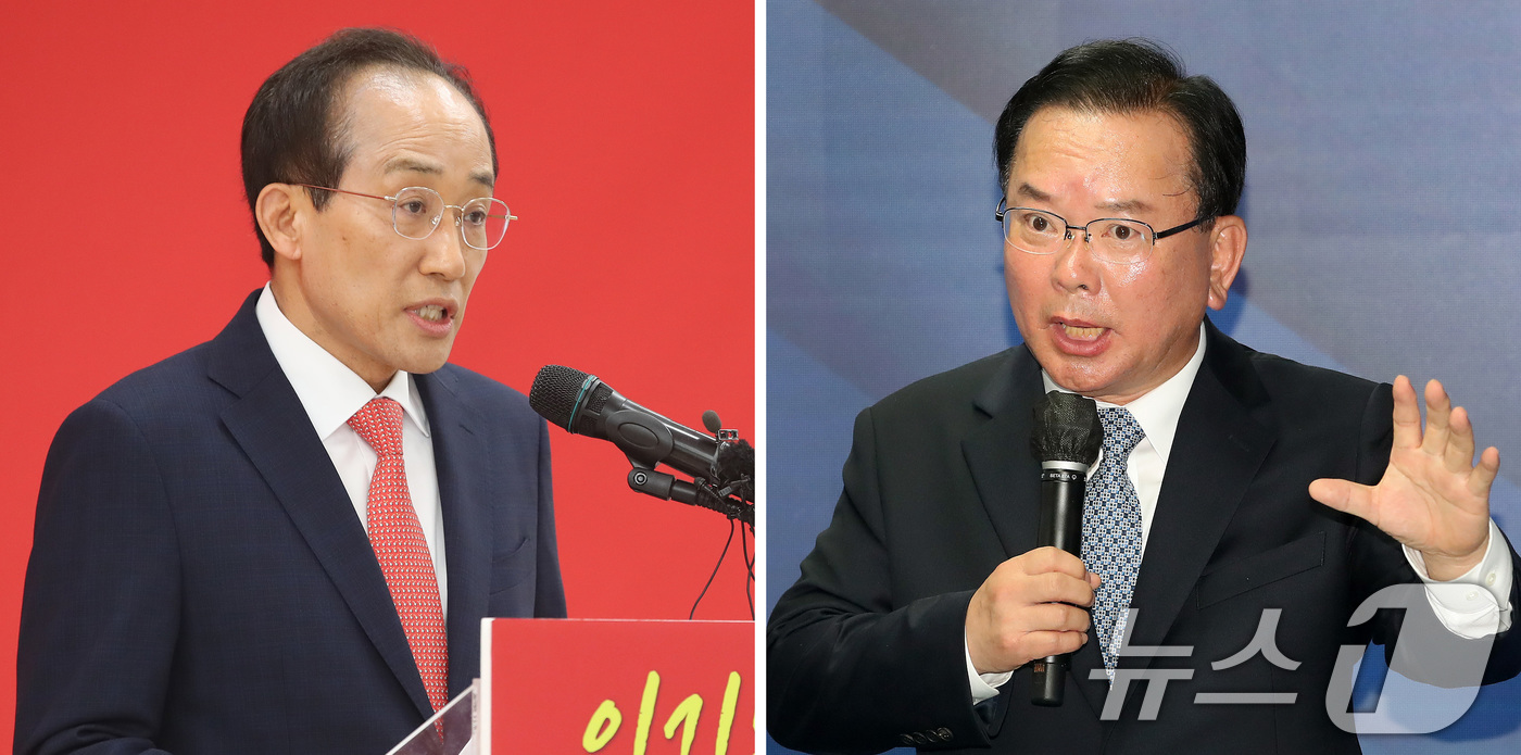(대구=뉴스1) 공정식 기자 = 6·3 지방선거에서 김부겸 더불어민주당 후보와 추경호 국민의힘 후보가 대구시장 자리를 놓고 맞붙게 됐다.26일 오전 국민의힘 대구시당에서 후보 수락 …