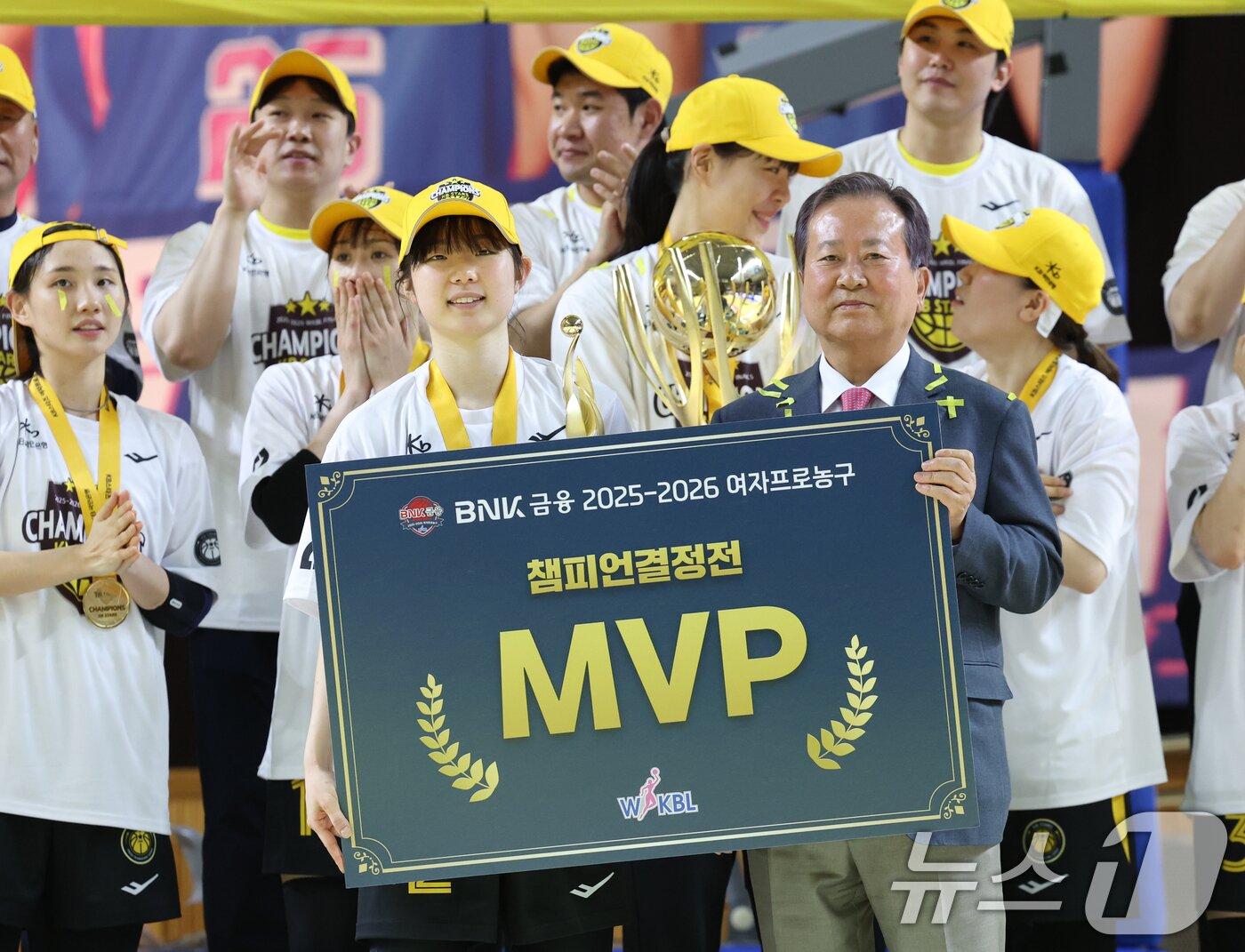 본문 이미지 - 26일 경기 용인시 처인구 용인실내체육관에서 열린 'BNK 금융 2025-2026 여자프로농구 챔피언결정전 3차전' 용인 삼성생명 블루밍스와 청주 KB스타즈의 경기에서 승리, MVP에 선정된 KB 허예은이 신상훈 한국여자농구연맹 총재와 함께 기념 촬영을 하고 있다. 2026.4.26 ⓒ 뉴스1 김영운 기자
