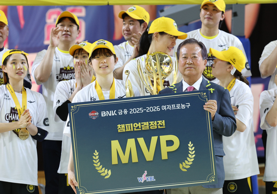MVP 선정된 KB스타즈 허예은