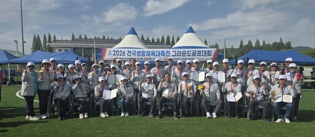 충북선수단 전국생활체육대전 메달 64개…그라운드골프 10번째 우승
