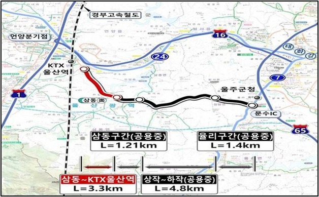 울산 삼동~KTX울산역 도로 개설사업 올 상반기 보상 착수