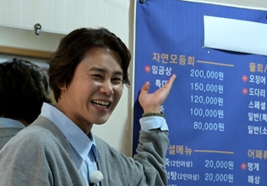 '원조 단종' 정태우, 38년전 출연료가 300만원 "경쟁 아역들에  따가운 눈총"