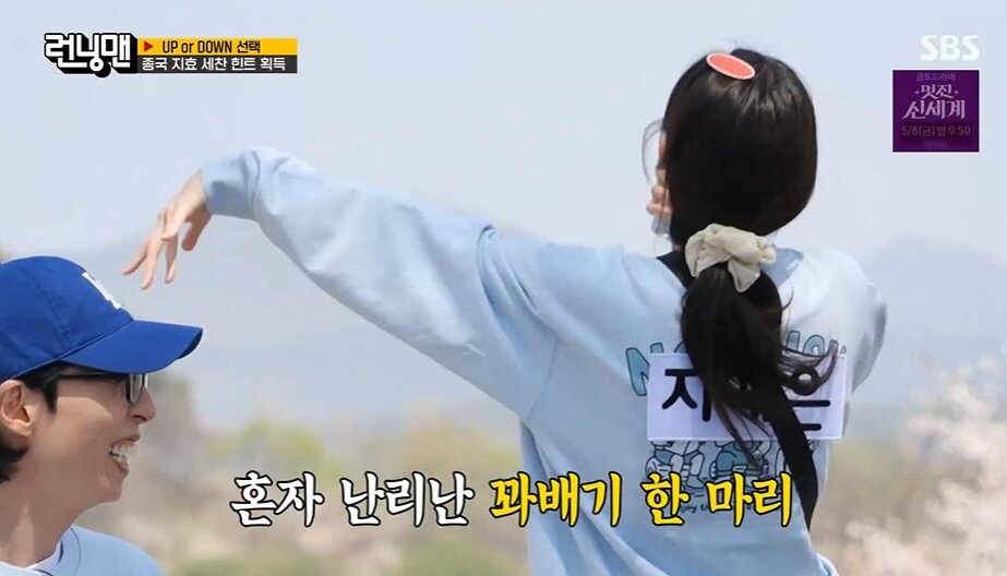 본문 이미지 - '런닝맨' 26일 방송