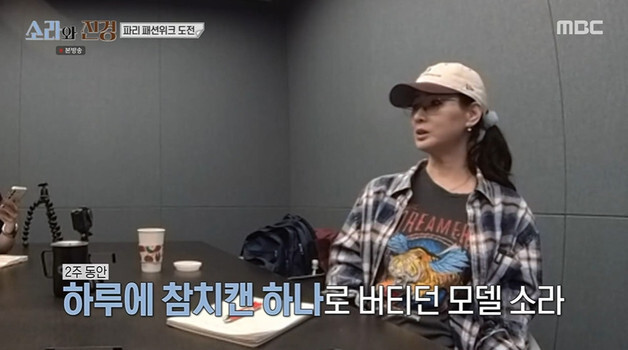 이소라, 모델하며 2주 동안 참치캔 하나로 버텨… '트라우마' 고백