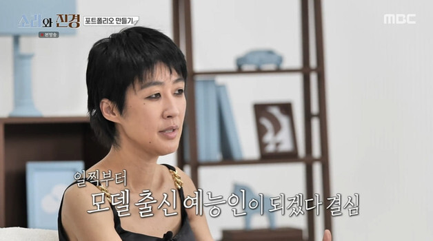 모델 출신 예능인 되고 싶었던 홍진경 "통찰력 있었던 것 같아" [RE:TV]