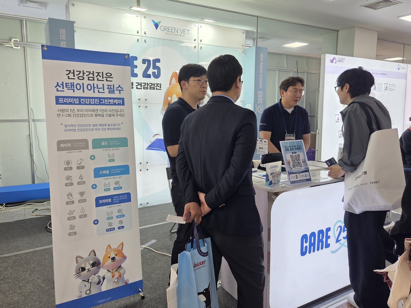 본문 이미지 - 반려동물 진단검사 전문 기업 그린벳이 2026 충북수의사회 연차대회에서 부스를 마련하고 건강검진 서비스 '케어25' 등을 소개했다. ⓒ 뉴스1 한송아 기자