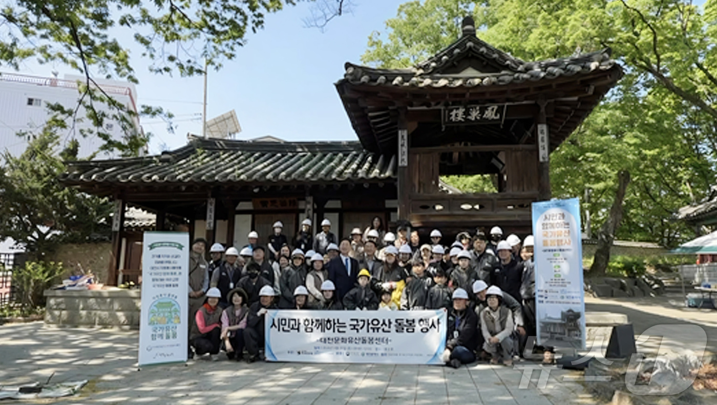 (대전=뉴스1) 이동원 기자 = 대전문화유산돌봄센터(센터장 김정호)는 지난 25일 대전광역시 문화유산자료 봉소루에서 70여명의 시민이 참여하여 국가유산 돌봄 행사를 실시했다.참여 …