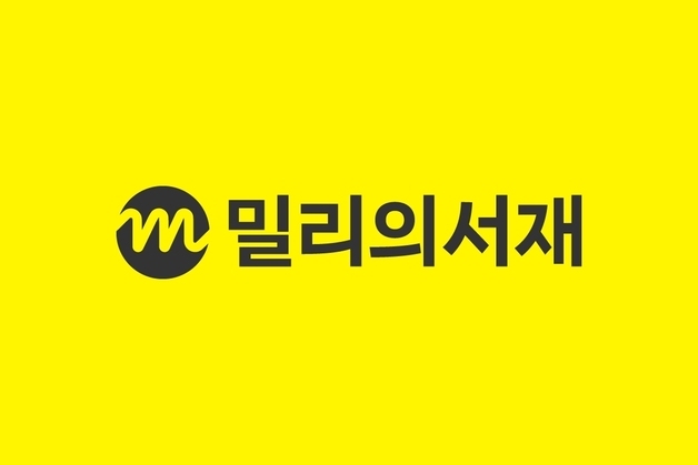 "왕의 서재에서 책을 읽다"…kt밀리의서재, '영춘헌, 봄의 서재'