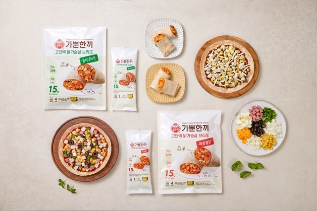 오뚜기, 단백질 15g '가뿐하니 고단백 닭가슴살 브리또' 출시