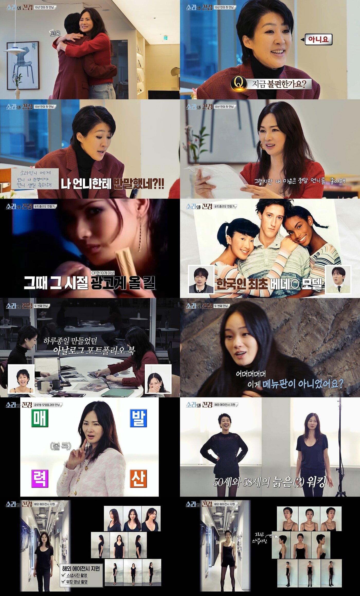 본문 이미지 - MBC '소라와 진경'