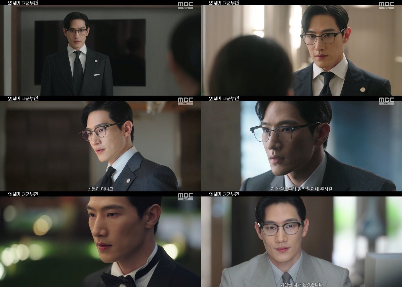 본문 이미지 - MBC