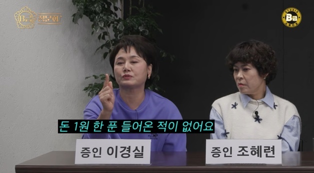 이경실 "내가 달걀로 사기 쳤다고 여론화…1원 한 푼 안 받았다"