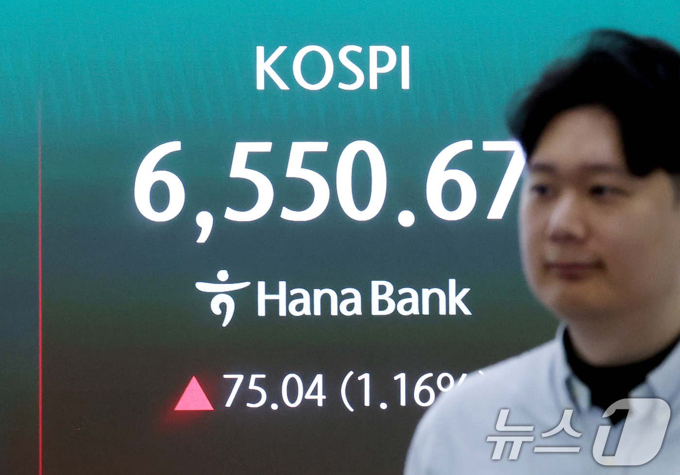 (서울=뉴스1) 조연우 인턴기자 = 코스피 지수가 반도체 업황 호조에 힘입어 상승 흐름을 이어간 27일 오전 서울 중구 하나은행 딜링룸 전광판에 시황이 표시되고 있다. 이날 코스피 …