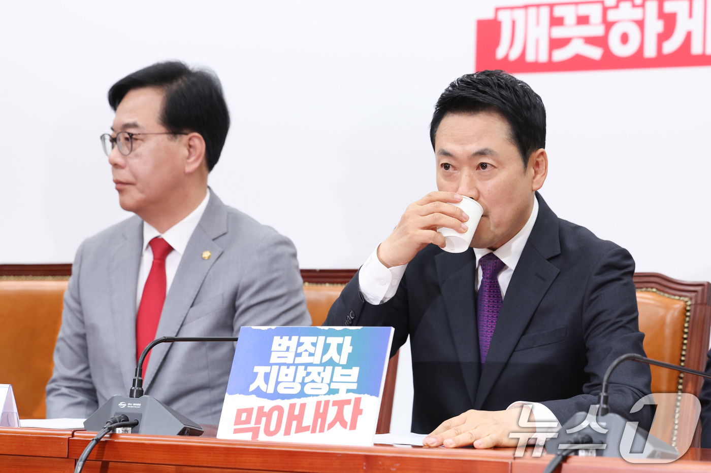 (서울=뉴스1) 신웅수 기자 = 장동혁 국민의힘 대표가 27일 서울 여의도 국회에서 열린 최고위원회의에서 목을 축이고 있다. 2026.4.27/뉴스1