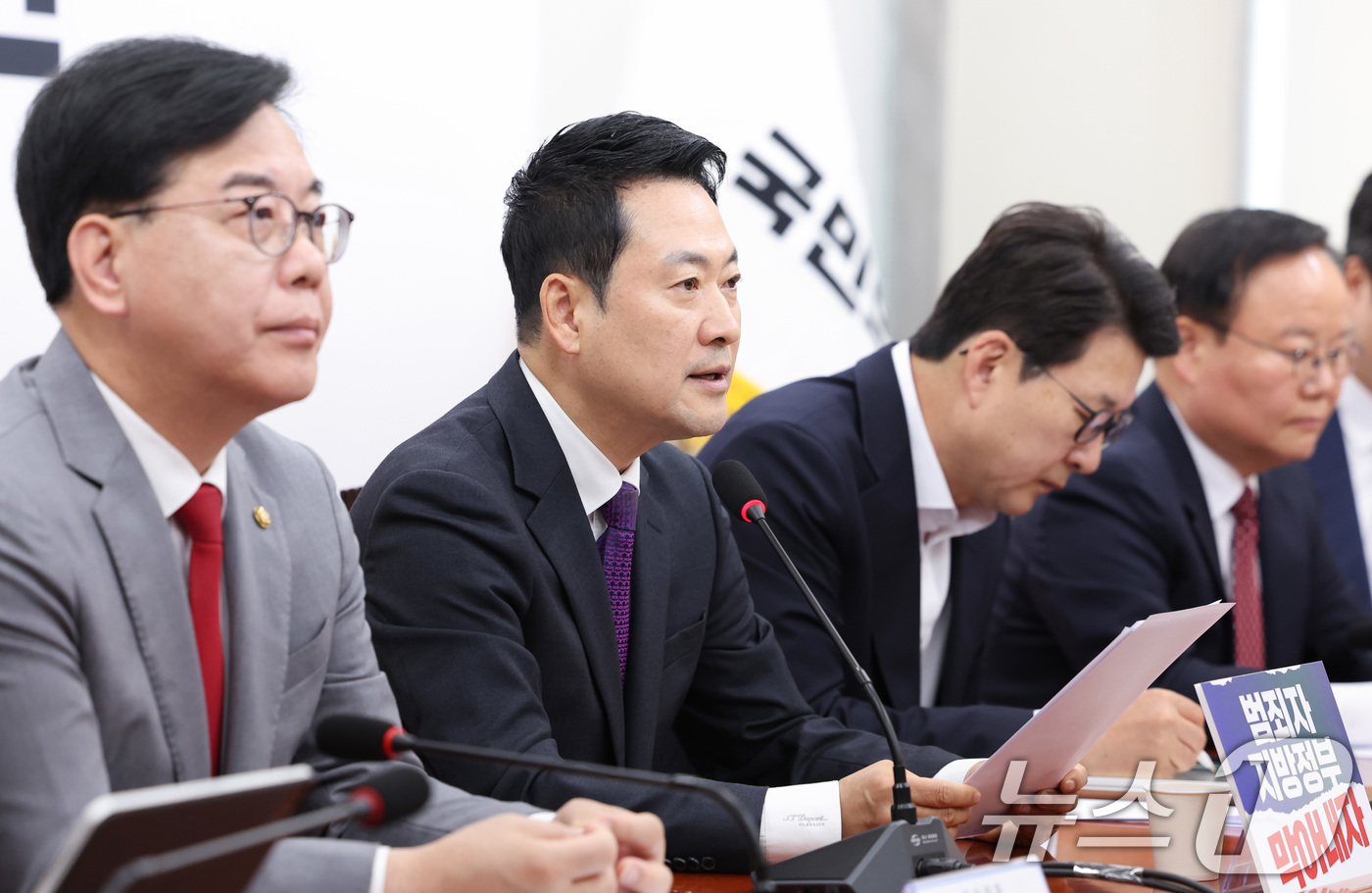 (서울=뉴스1) 신웅수 기자 = 장동혁 국민의힘 대표가 27일 서울 여의도 국회에서 열린 최고위원회의에서 발언하고 있다. 2026.4.27/뉴스1