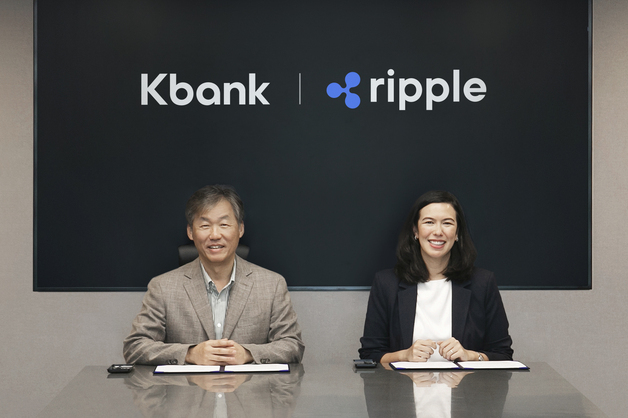 케이뱅크-리플 맞손…해외송금 협력 나선다