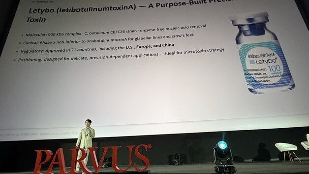 휴젤, 인니서 '레티보' 교육 진행…"경쟁력 강화·인지도 강화"