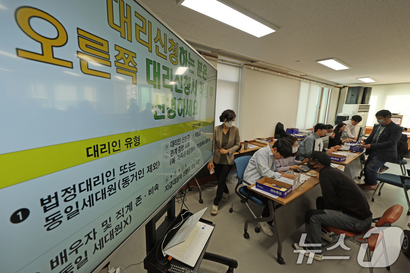 (광주=뉴스1) 박지현 기자 = 최대 60만원 상당의 고유가 피해지원금 1차 지급이 시작된 27일 오전 광주 북구 두암3동 행정복지센터에서 시민들의 지원금을 신청하고 있다.  20 …