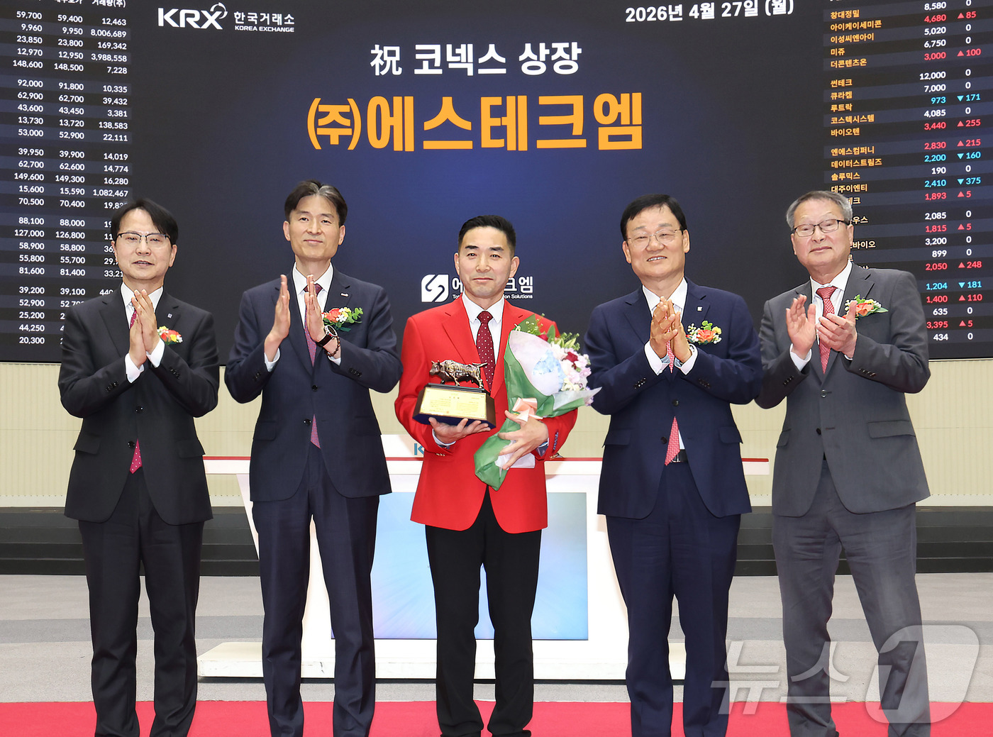 (서울=뉴스1) = 한국거래소 코스닥시장본부는 27일 오전 서울사옥 홍보관에서 에스테크엠의 코넥스시장 상장기념식을 개최했다고 밝혔다. 사진은 상장 기념식 후 기념 사진 촬영하는 김 …