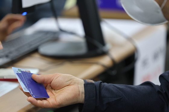 '고유가지원금 신청'