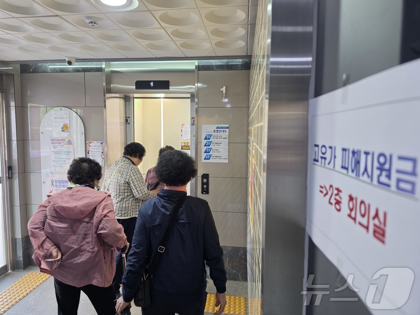 (광주=뉴스1) 조수민 수습기자 = 27일 오전 광주 서구 치평동 행정복지센터로 고유가 피해지원금 신청을 하려는 시민들이 줄을 서서 기다리고 있다. 2026.4.27/뉴스1