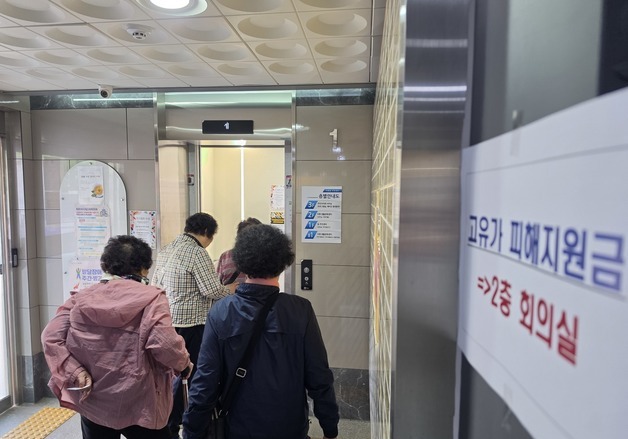 고유가 피해지원금 신청하는 시민들