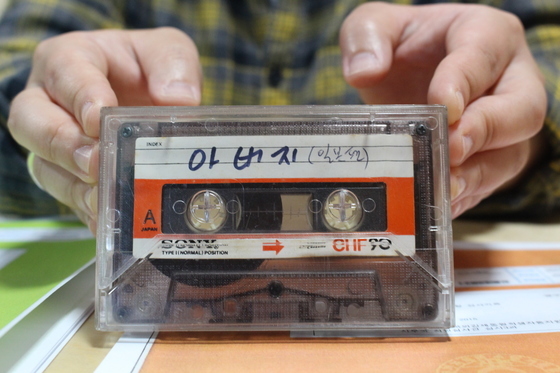 日강제동원시민모임 "기억을 찾습니다"…고 황광룡씨 4점 기증