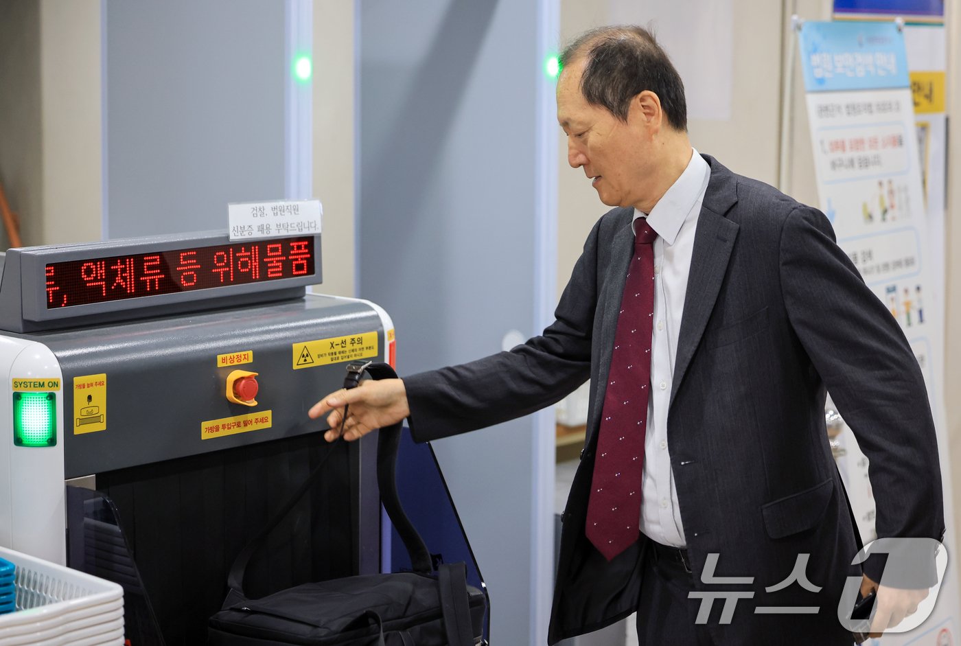 (서울=뉴스1) 이호윤 기자 = 이완규 전 법제처장이 27일 서울 서초동 서울중앙지방법원에서 열리는 내란 가담·수사 무마 의혹 결심 공판에 출석하고 있다. 2026.4.27/뉴스1 …