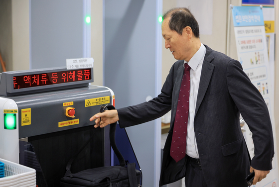 내란 가담·수사 무마 의혹 결심 공판 출석 전 소지품 검사하는 이완규 전 법제처장