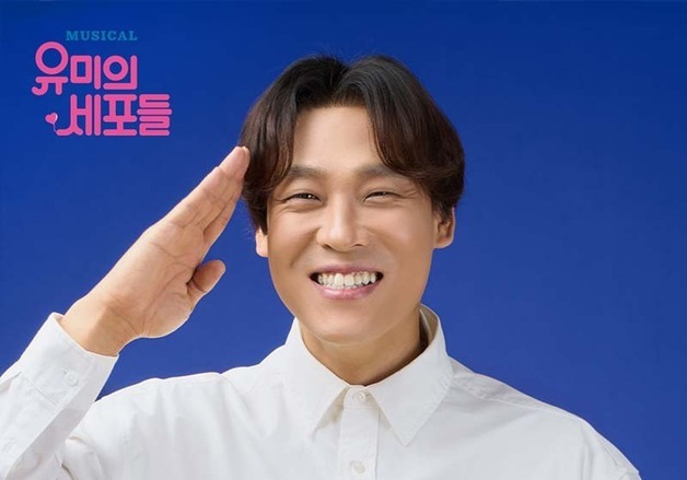 최재림, 뮤지컬 '유미의 세포들' 합류…정진운, 일정상 하차