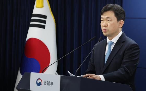 정례브리핑하는 윤민호 통일부 대변인