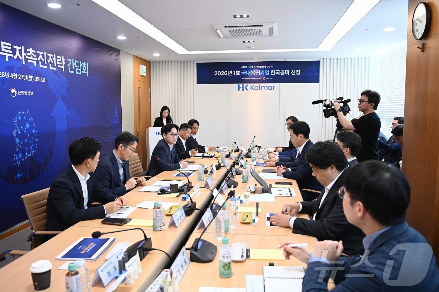 (서울=뉴스1) = 김정관 산업통상부 장관이 27일 오전 세종시 전의면 소재 2026년 1호 국내복귀 기업으로 선정된 화장품 제조기업 한국콜마에서 열린 유턴기업 현장 간담회를 주재 …