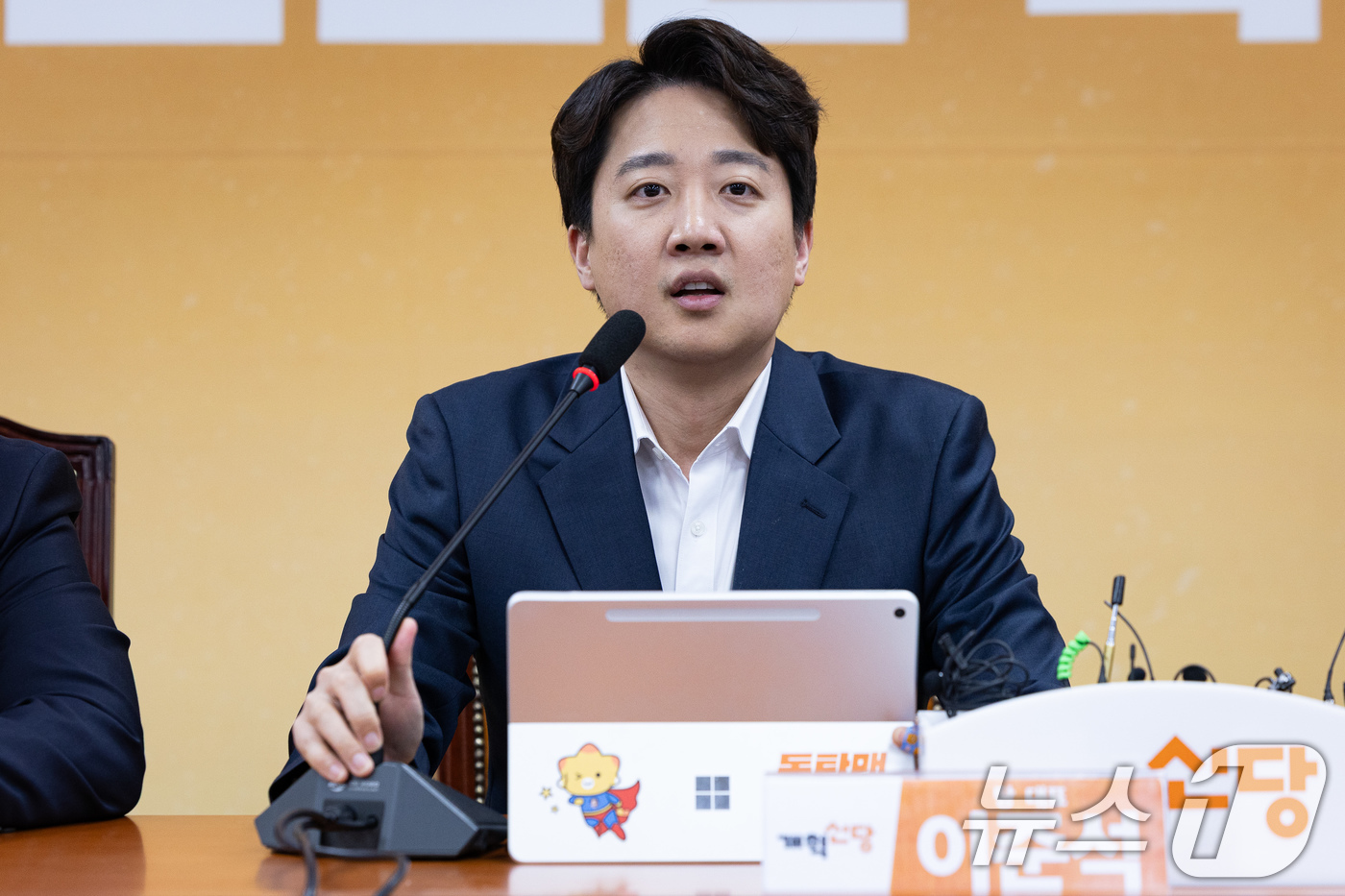 (서울=뉴스1) 유승관 기자 = 이준석 개혁신당 대표가 27일 서울 여의도 국회에서 열린 최고위원회의에서 모두 발언을 하고 있다. 2026.4.27/뉴스1