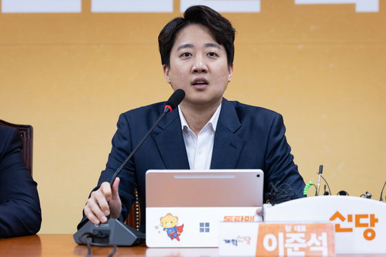 이준석 "개혁신당 경기지사 후보에 조응천"