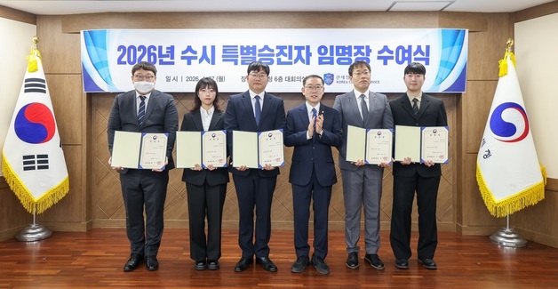 관세청, 대마 600kg 적발 등 성과 세관공무원 특별승진