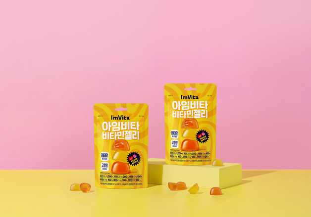종근당건강, 에너지 충전 위한 '아임비타 비타민젤리' 출시