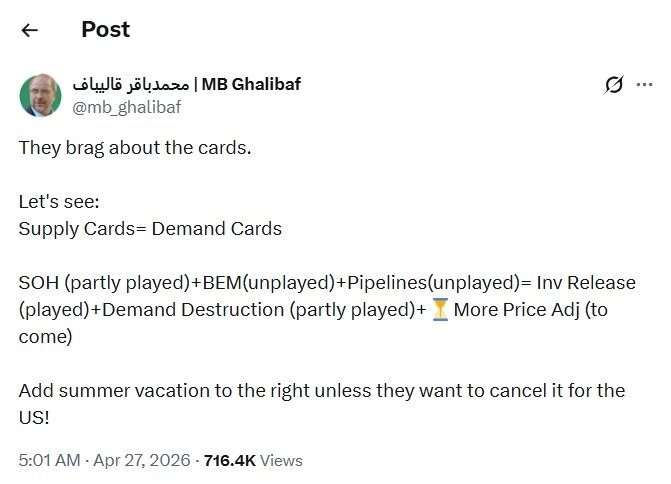 본문 이미지 - (출처=모하마드 바게르 갈리바프 이란 의회 의장)