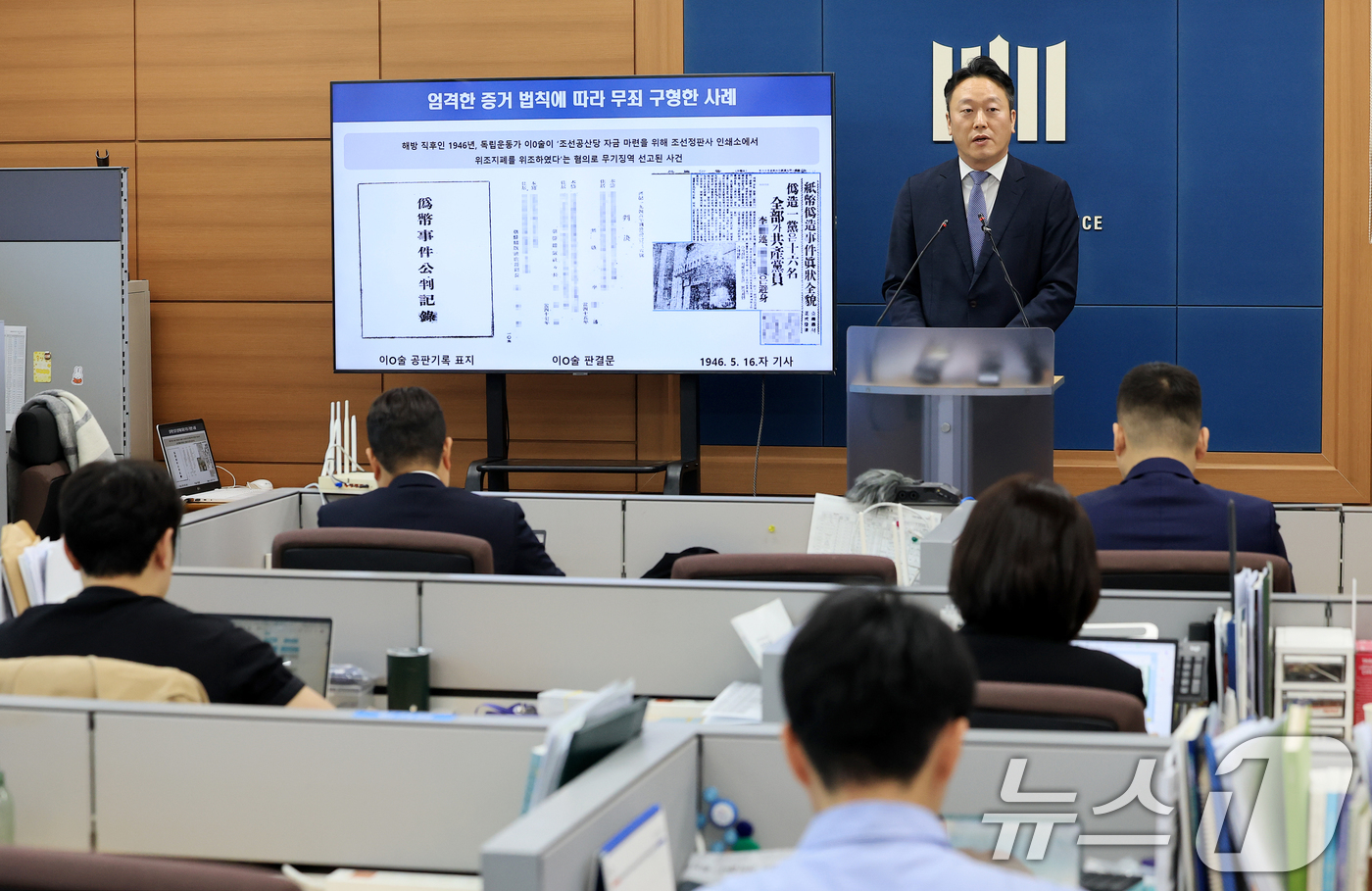 (서울=뉴스1) 이호윤 기자 = 김태훈 서울중앙지검 제3차장검사가 27일 서울 서초구 서울고등검찰청 브리핑룸에서 과거 인권침해 사건 재심에 대한 접근방식 개선 브리핑을 하고 있다. …