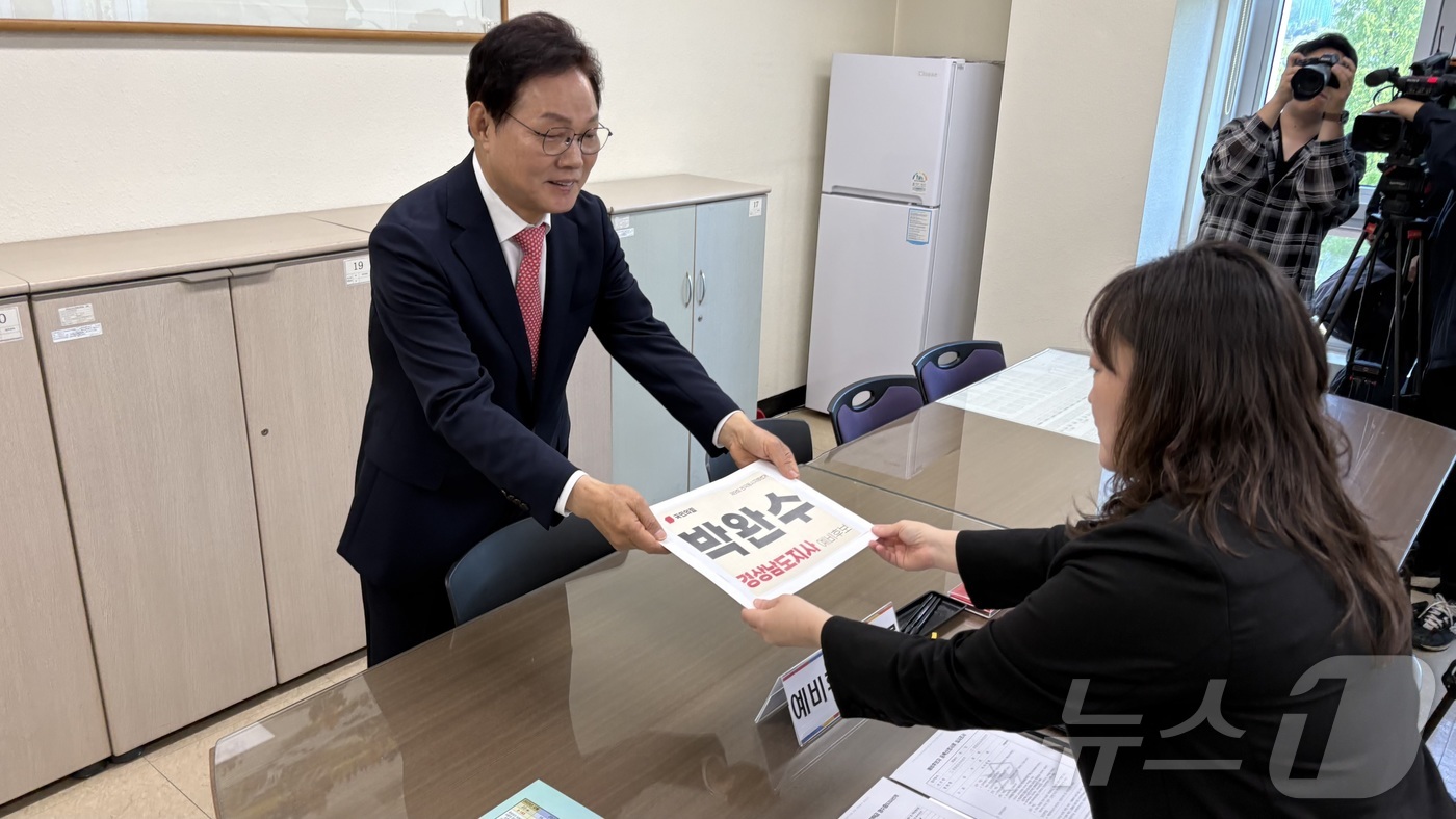(창원=뉴스1) 강정태 기자 = 국민의힘 박완수 경남지사 후보가 27일 오전 경남 창원 성산구 경상남도선거관리위원회에서 6·3 지방선거 경남도지사 예비후보자 등록을 하고 있다. 2 …