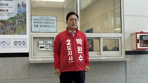 소감 밝히는 박완수 경남지사 후보