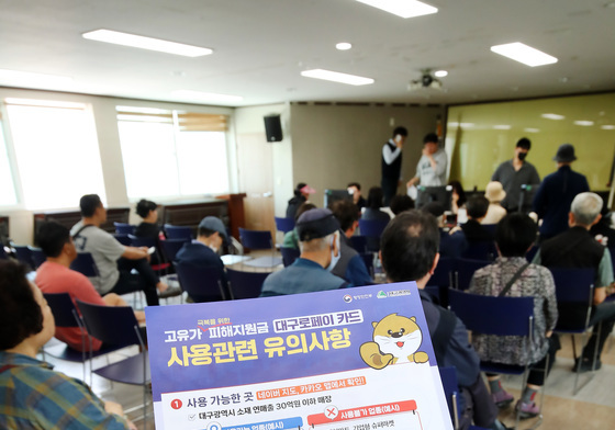 고유가 피해지원금 접수 시작