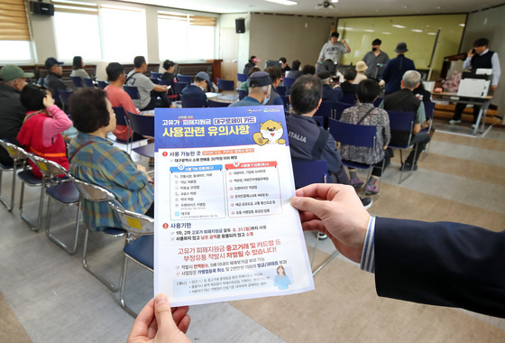 고유가 지원금 첫날…대구 전통시장 상인들 "숨통 좀 트이려나"