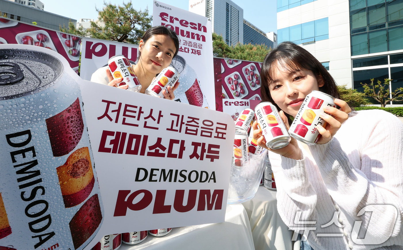 (서울=뉴스1) 최지환 기자 = 27일 오전 서울 동대문구 동아오츠카 서울사무소에서 열린 과즙 탄산음료 데미소다 자두 출시 행사에서 모델들이 신제품을 선보이고 있다.4년만의 신제품 …