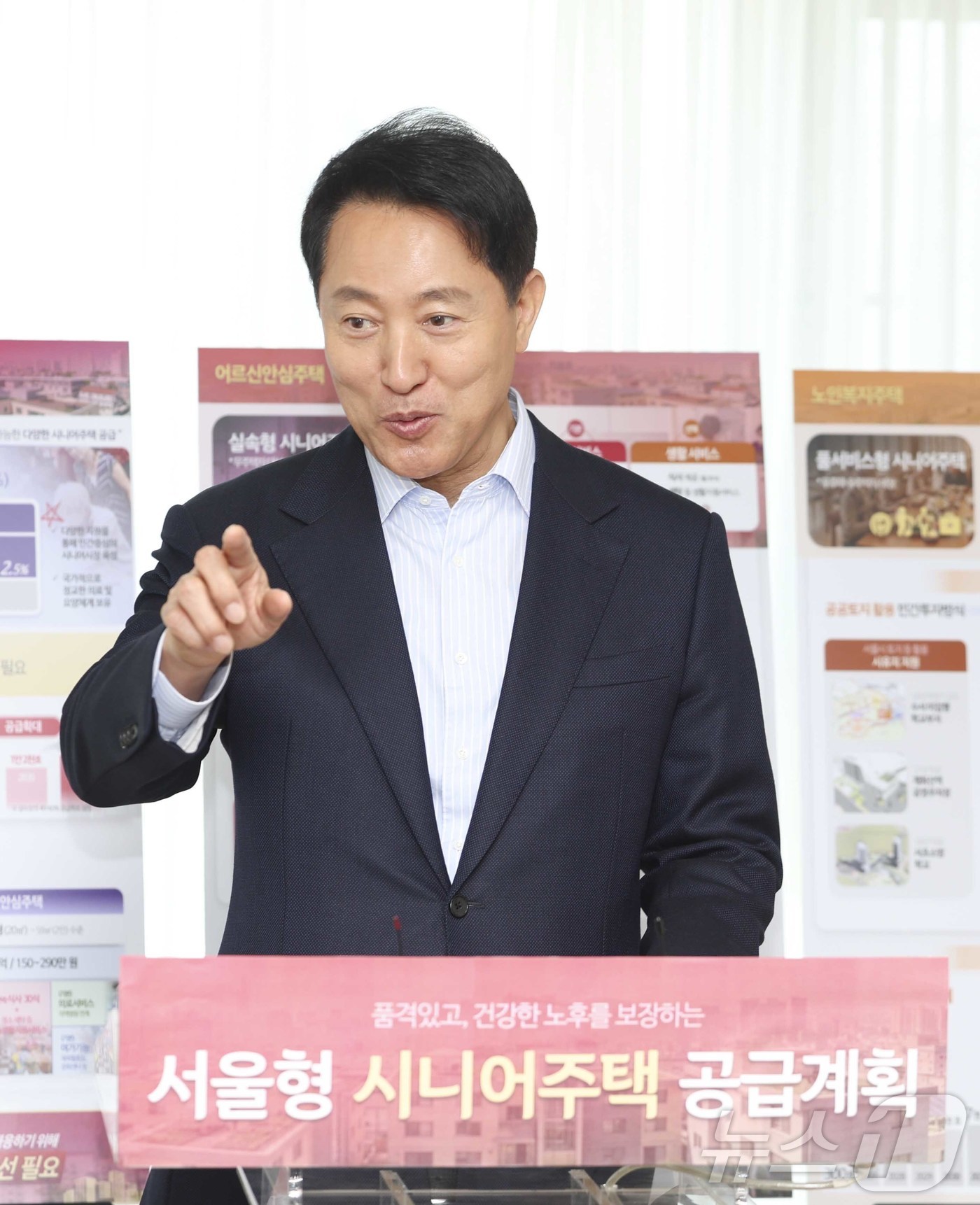 (서울=뉴스1) 임지훈 인턴기자 = 오세훈 서울시장이 27일 오전 서울 성북구 시니어주택 노블레스 타워를 찾아 서울형 시니어주택 공급 계획에 대한 취재진 질문에 답하고 있다. (공 …