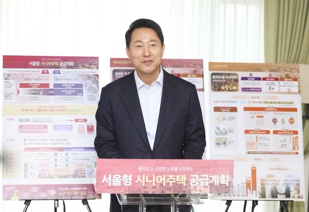 서울 시니어주택 1.2만가구로 확대…오세훈 "공급 마지막 퍼즐"(종합)