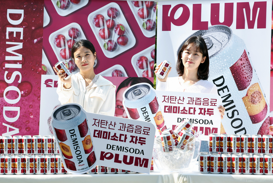 데미소다 신제품, '자두' 출시
