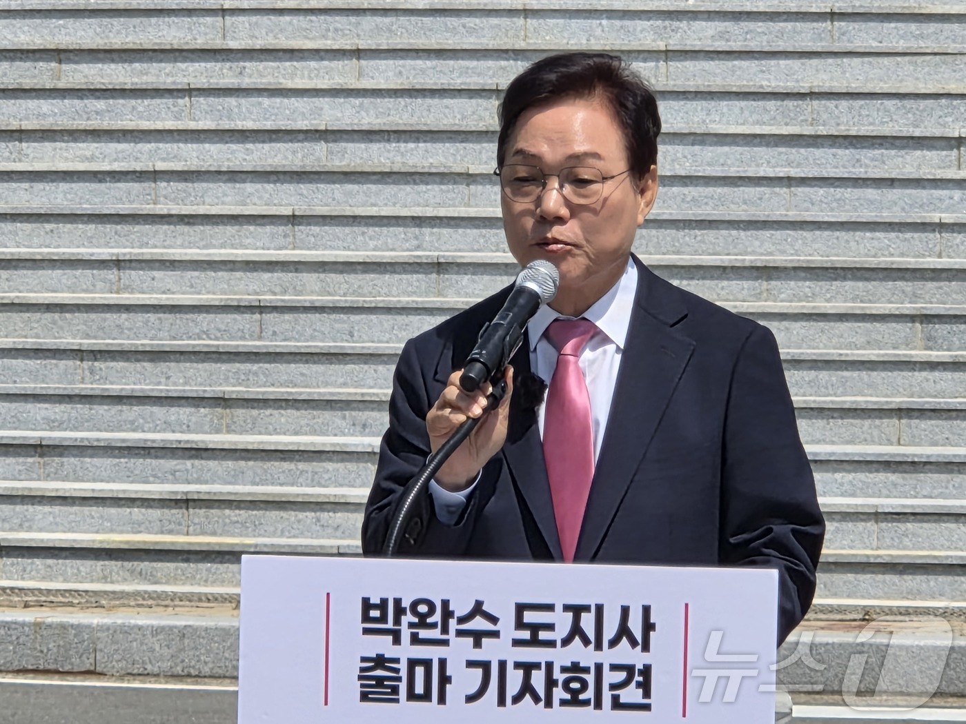 (창원=뉴스1) 강정태 기자 = 국민의힘 박완수 경남지사 후보가 27일 경남 창원시 마산회원구 국립 3.15민주묘지에서 6.3지방선거 경남지사 출마 기자회견을 하고 있다. 2026 …