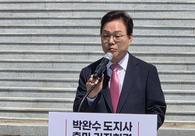 출마 선언하는 박완수 경남지사 후보